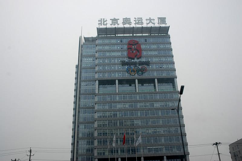 05-Unterwegs Peking_012.JPG